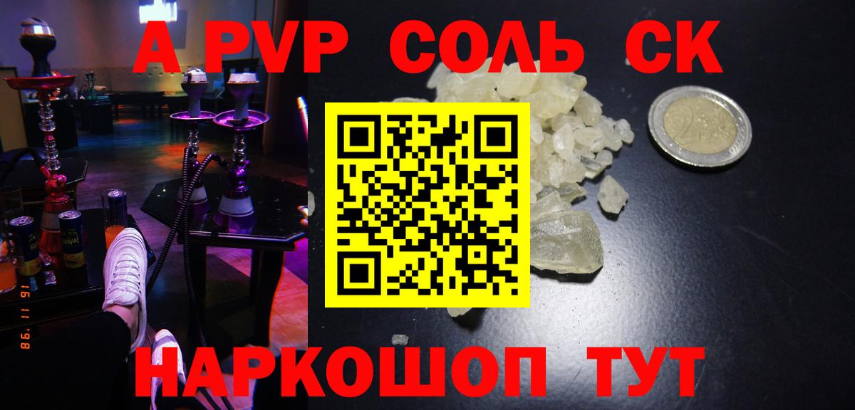 МЕФ   Экстази  Канабис  Вход с VPN  ГАШИШ  Котлас  Кокаин 
