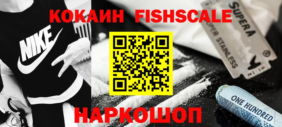 COCAIN VHQ Котлас