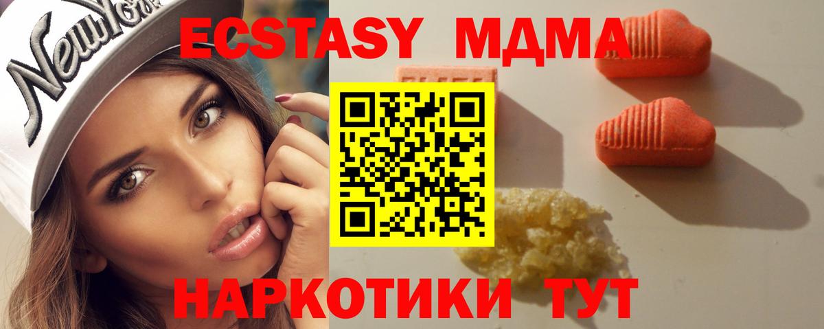 Ecstasy Punisher Котлас