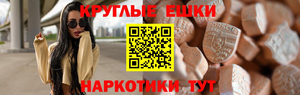 Ecstasy диски  Экстази диски  Вход с VPN  как найти   Котлас 