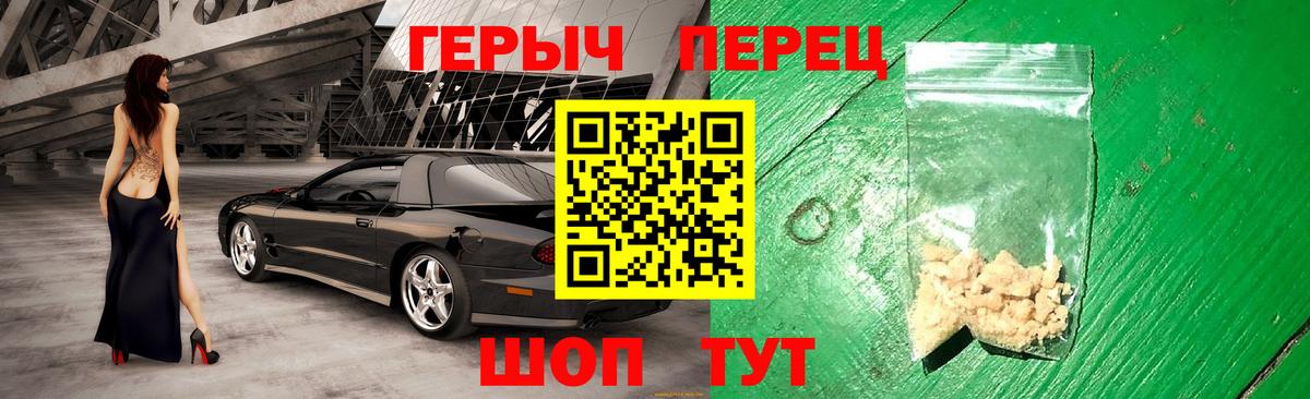 Котлас  Героин  Вход с VPN  ГЕРОИН гречка 