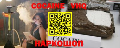 мяу мяу кристалл Краснокаменск