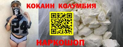 мяу мяу кристалл Краснокаменск