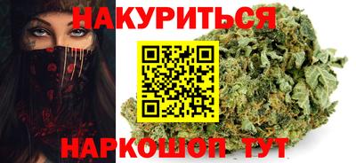 мяу мяу кристалл Краснокаменск
