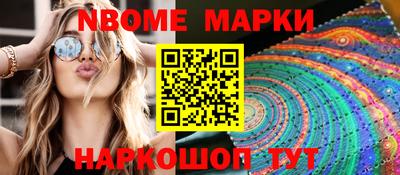 jwh Краснознаменск