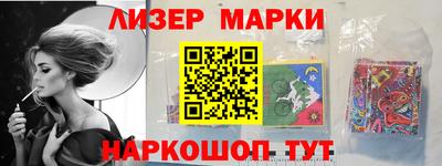 мяу мяу кристалл Краснокаменск