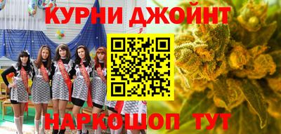мяу мяу кристалл Краснокаменск