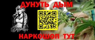 мяу мяу кристалл Краснокаменск