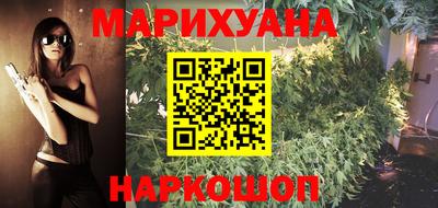 мяу мяу кристалл Краснокаменск
