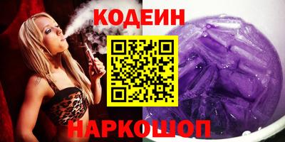 COCAINE Краснодар