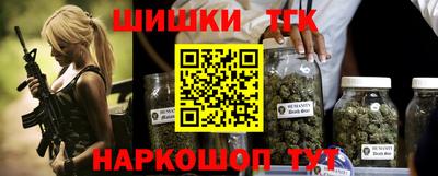 мяу мяу кристалл Краснокаменск