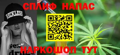 мяу мяу кристалл Краснокаменск