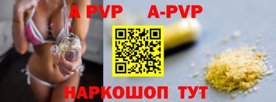мяу мяу кристалл Краснокаменск