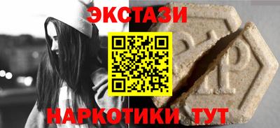 мяу мяу кристалл Краснокаменск