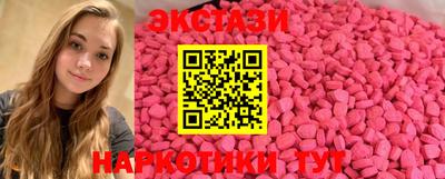 мяу мяу кристалл Краснокаменск