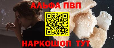 COCAINE Краснодар