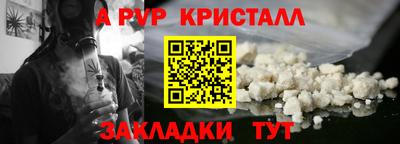 COCAINE Краснодар