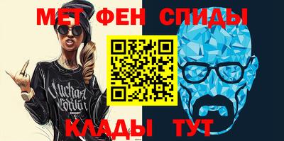 мяу мяу кристалл Краснокаменск