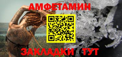 мяу мяу кристалл Краснокаменск