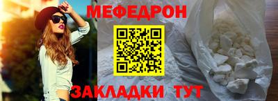 jwh Краснознаменск