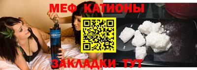 COCAINE Краснодар