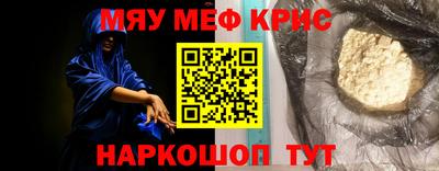 jwh Краснознаменск