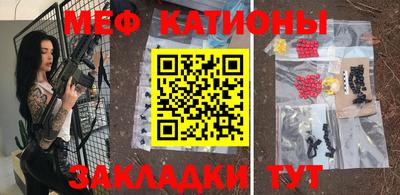 COCAINE Краснодар