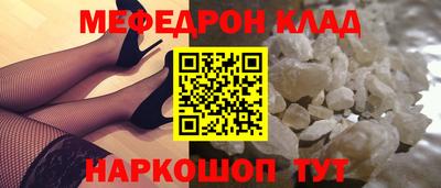 COCAINE Краснодар