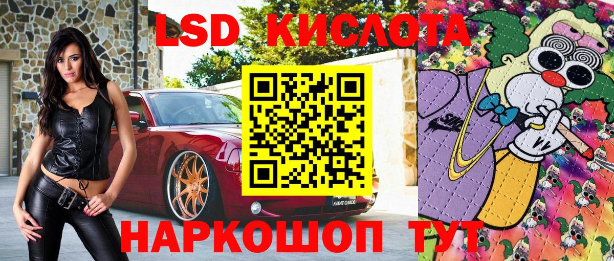 Марки N-bome 1,5мг  Марки N-bome 1,5мг  Марки 25I-NBOMe  Вход с VPN  Котлас 