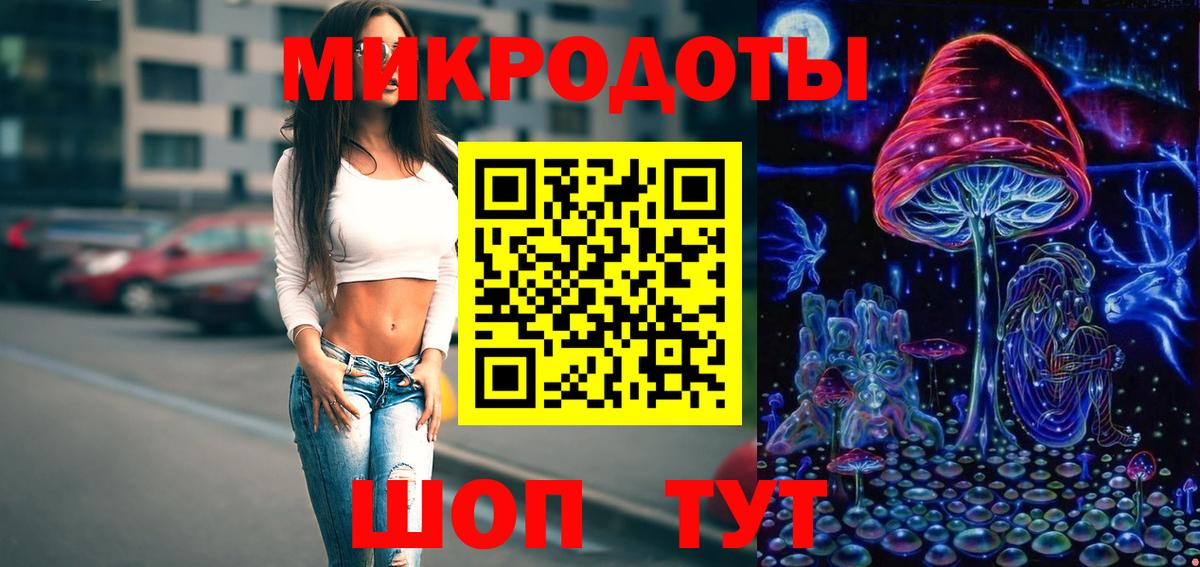 Галлюциногенные грибы Котлас