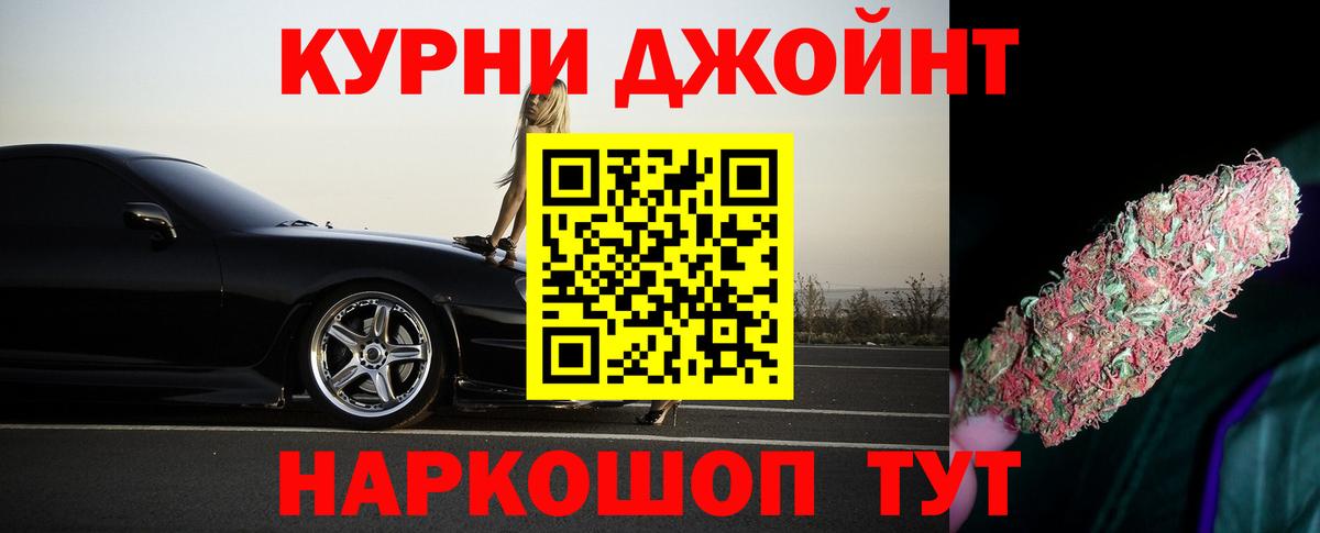 Котлас  Бошки марихуана сатива  Бошки Шишки ГИДРОПОН  МАРИХУАНА марихуана  Вход с VPN  Бошки марихуана тримм 